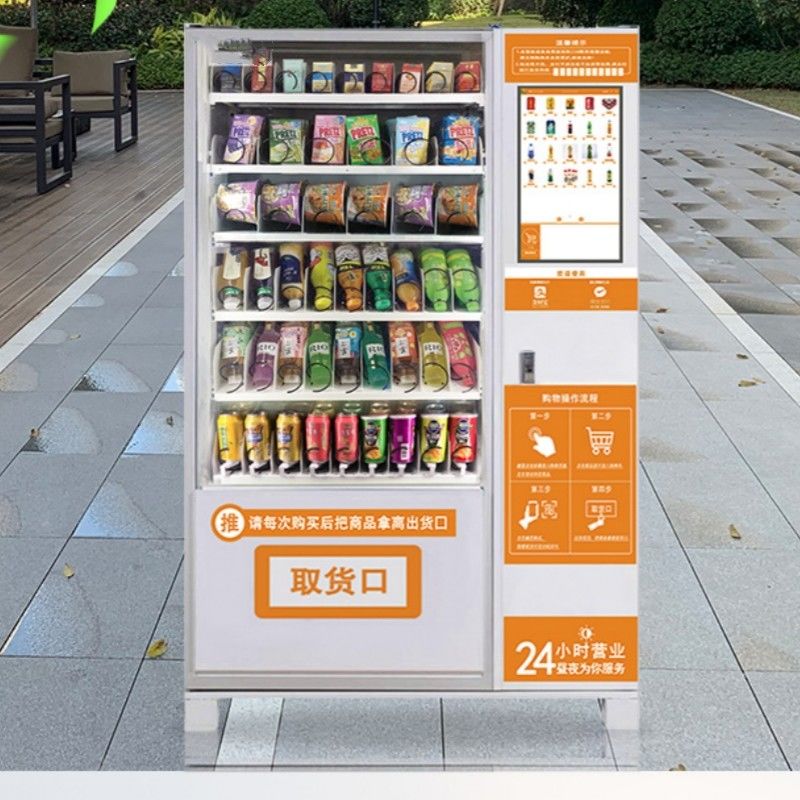 Fabbrica su misura touch screen economico buon prezzo distributori automatici di bevande per snack